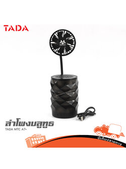 ลำโพงบลูทูธ TADA MTC A7+ สีดำ (HP001-02)