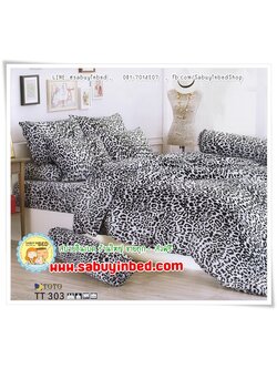 ผ้าปูที่นอนลายเสือดาว TOTO ลายเสือขาวดำ - TT303 - ชุดเครื่องนอนโตโต้ลายเสือ ไม่มีรอยต่อ ยางยืดรัดรอบที่นอน
