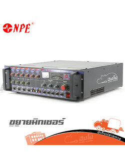 ขยายมิกเซอร์ NPE PDA 400 (HP001-01)