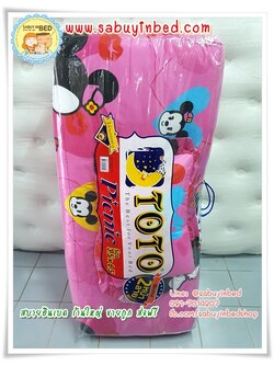 ที่นอนปิคนิคโตโต้ ลายการ์ตูน ขนาด 3.5 ฟุต TOTO - CU85 - Mickey Mouse พื้นชมพู - มีหมอนแถม 1 ใบ ที่นอนมีระบายชาย (คลิ๊กดูลายเต็ม ด้านใน)
