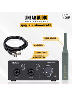 RTA Set Linear Drive+ KM 2 RTA Linear Audio (ห้องHANA)