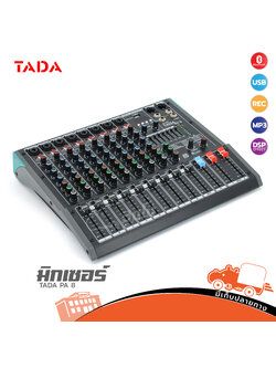 TADA PA 8 มิกซ์เซอร์ (G5.3)