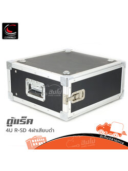 ตู้แร็ค 4U R SD 4 ฝาเสียบ / ดำ COMPACT (B3.3)