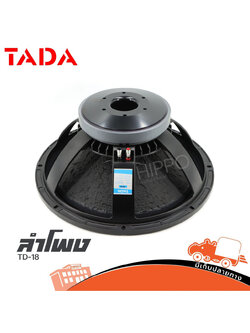 ลำโพง 18 นิ้ว TADA TD 18 (D5.2)
