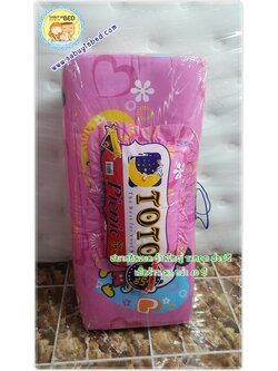 ที่นอนปิคนิคโตโต้ ลายการ์ตูน ขนาด 3.5 ฟุต TOTO - CU77 - Mickey Mouse พื้นชมพู - มีหมอนแถม 1 ใบ ที่นอนมีระบายชาย (คลิ๊กดูลายเต็ม ด้านใน)