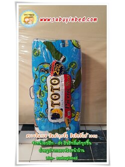 ที่นอนปิคนิคโตโต้ ลายการ์ตูน ขนาด 3.5 ฟุต TOTO - BT12 - Ben10 โทนสีน้ำเงิน เขียว - มีหมอนแถม 1 ใบ ที่นอนมีระบายชาย (คลิ๊กดูลายเต็ม ด้านใน)