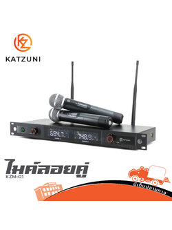 ไมค์ลอยคู่ KATZUNI KZM 01 (HP001-01)