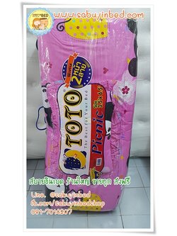 ที่นอนปิคนิคโตโต้ ลายการ์ตูน ขนาด 3.5 ฟุต TOTO - CU90 - Mickey Mouse พื้นชมพู - มีหมอนแถม 1 ใบ ที่นอนมีระบายชาย (คลิ๊กดูลายเต็ม ด้านใน)