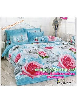 ผ้าปูที่นอนลายหอไอเฟล กับดอกกุหลาบดอกใหญ่มาก- TT449 - ชุดเครื่องนอนโตโต้ลายหอไอเฟล TOTO ไม่มีรอยต่อ ยางยืดรัดรอบที่นอน