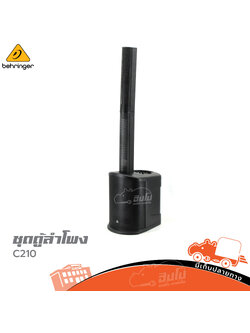 ชุดตู้ลำโพง BEHRINGER C210 (B10.2)