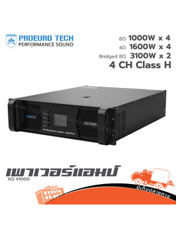 PROEUROTECH XQ 41000 ขยาย (E5.1)