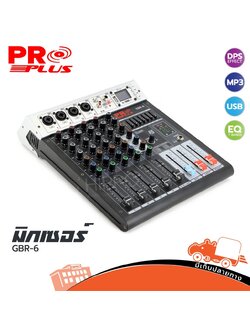 PRO PLUS GBR 6 มิกเซอร์ (B30.1)