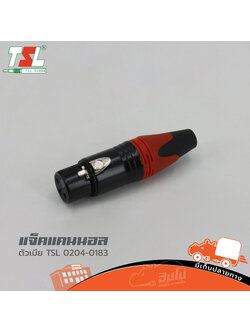 แจ็คแคนนอลเมีย TSL 0204 0183,0133 (SP1)