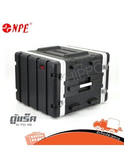 ตู้แร็ค 8U 17 นิ้ว ABS NPE ( A2.1)