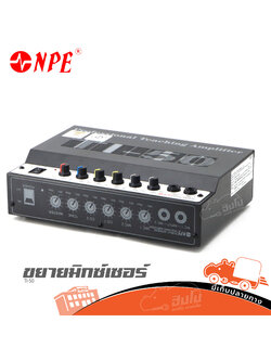 NPE TI 50 MP3 ขยายมิกซ์เซอร์ 50W (G7.2)