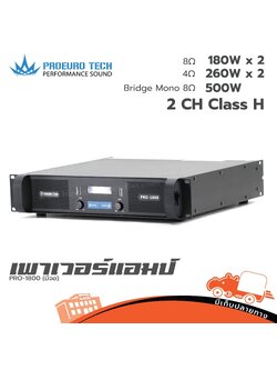 PRO EUROTECH PRO 1800 ขยาย (มีจอ) (HP001-01)