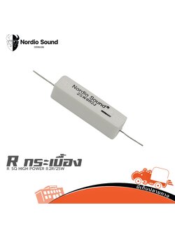 Nordio S. R. SQ HIGH POWER 8.2R/25W (SP1)