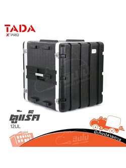 ตู้แร็ค 12U 19 นิ้ว ABS TADA 12UL (A16.3)