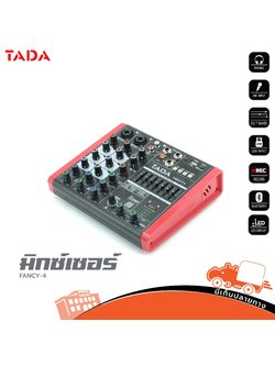 TADA FANCY 4 มิกเซอร์ สีแดง (G3.2)
