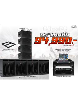 4x4 กระเเทกตับ