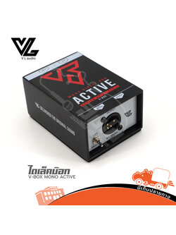 VL V BOX MONO ACTIVE ไดเล็คบ๊อก (AC)