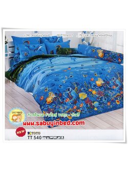 ผ้าปูที่นอนลายปลานีโม่ และเพื่อน ว่ายในท้องทะเลสีฟ้า โตโต้ - TT540 - ชุดเครื่องนอนโตโต้ลายเด็กๆ ผ้าปูไร้รอยต่อ