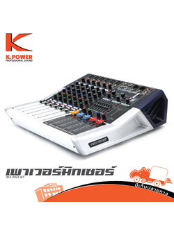 K POWER XQ 650 BT เพาเวอร์มิกซ์เซอร์ (HP001-01)