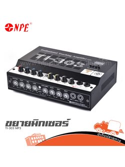 NPE TI 303 ขยาย MP3 (G7.2)