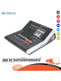 PROEUROTECH PMX P6450 FX เพาเวอร์มิกเซอร์ (A4.2)