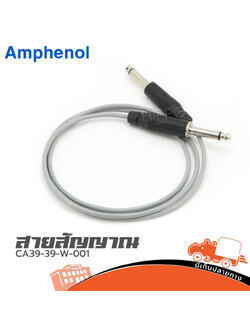 สาย AMPHENOL CA39 39 W 001 Mono + Mono 1 เมตร (HP001-01)