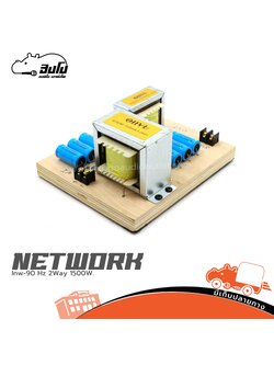 NETWORK Inw 90 Hz 2Way 1500W. (SP1)