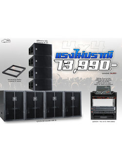 4x4 แรงไม่ปราณี