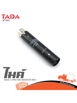 ไมค์ TADA X PRO MIC BOOSTER MB 1 (KA.7)