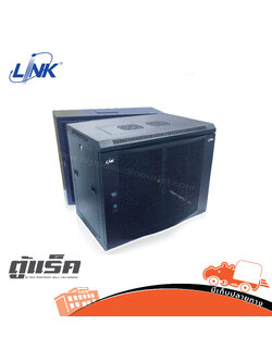 ตู้แร็ค LINK 9U 19นิ้ว PERFORATE WALL 60x60x50.5 CW2 60609C (PP1)