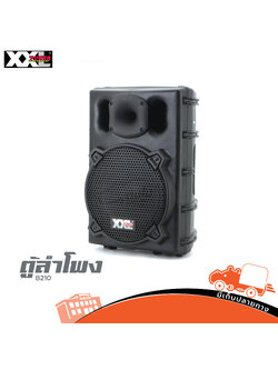 ตู้ลำโพง XXL B 210 (B15.2)