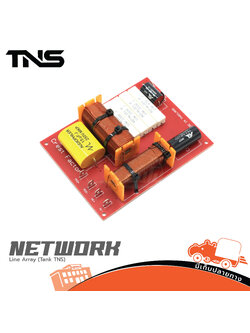 NETWORK Line Arrey (Tank TNS) (SP1)