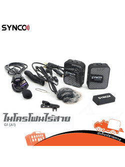SYNCO WAir G1 A1 Wireless 2.4 G Microphone (HP001-01)