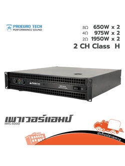 PRO EUROTECH MRS 6000 ขยาย (PP1)