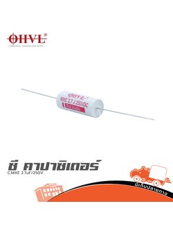 OHVL C.MXE 2.7uF/250V. (SP1)