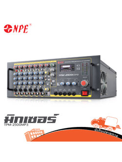 NPE TPM 2500 MP3 ขยายมิกเซอร์ (HP001-01)