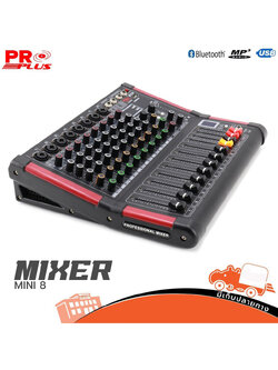 PRO PLUS MINI 8 CH มิกเซอร์ (HP001-01)