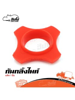 ที่กันไมค์ตก สีแดง 4 เหลี่ยม CMH 01 แบบหนา (HP001-01)