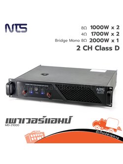 NTS MD 21000 ขยาย (PP1)