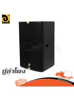 ตู้ลำโพง 15 นิ้ว DE ACOUSTICS PD 15 (B15.3)