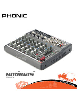 PHONIC AM 440W BLUETOOTH มิกเซอร์ (C34.4)