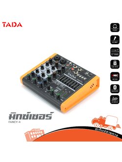 TADA FANCY 4 สีส้ม มิกเซอร์ (A1.1)