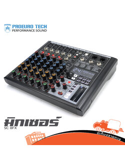 PRO EUROTECH SC 8FX มิกซ์เซอร์ (G2.3)