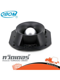 ทวิตเตอร์ OBOM TORNADO OB001 (I11.1)