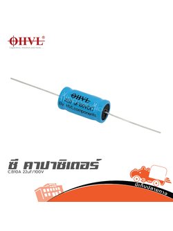 OHVL C.B10A 22uF/100V. (SP1)
