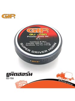 ยูนิต GIP GU 750 (I12.3)